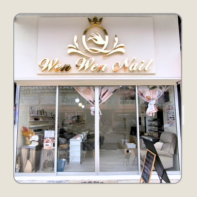 Store front of WEN WEN NAILS