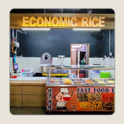 Store front of ECONOMIC RICE