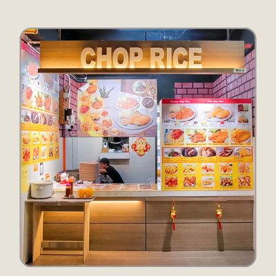 Store front of CHOP RICE