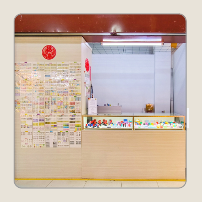 Store front of E.L STICKER & STAMP