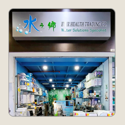 Store front of EVER HEALTH TRADING CO